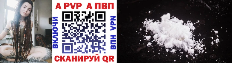 Alpha-PVP СК  Межгорье 