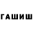 ТГК THC oil Asem Didar