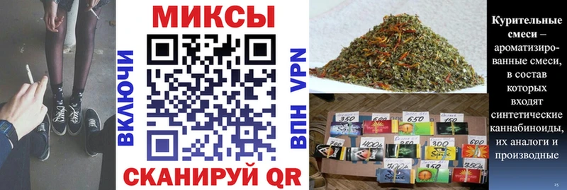 БУТИРАТ бутандиол Межгорье