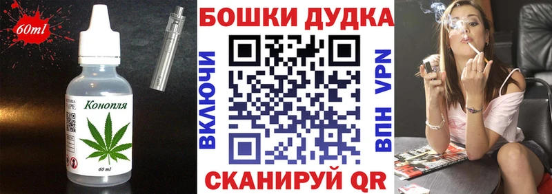 ссылка на мегу tor  Межгорье  Печенье с ТГК конопля  цены наркотик 