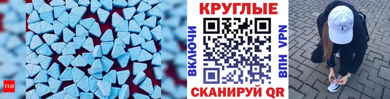 где купить наркоту  Межгорье  ЭКСТАЗИ Cube 