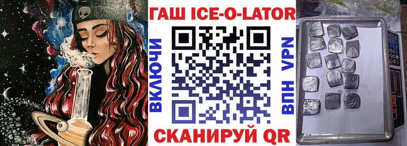 ГАШИШ Изолятор  Межгорье 