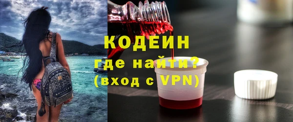 кокаин Арсеньев