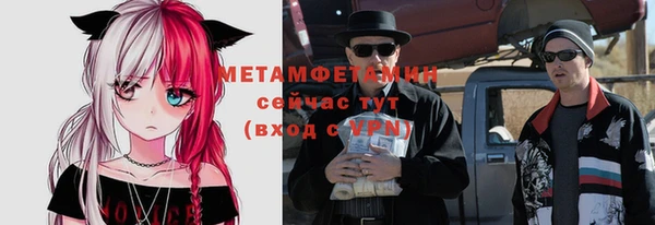 МДМА Армянск