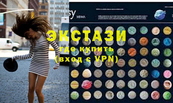 МДМА Армянск