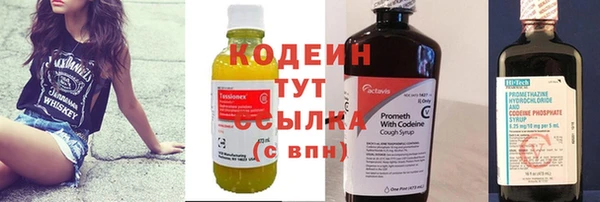 кокаин Арсеньев