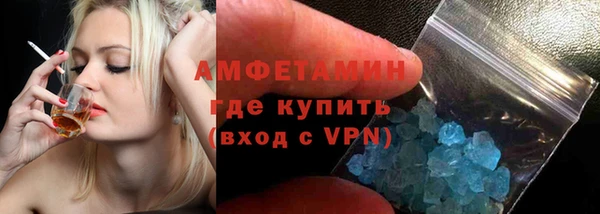МДМА Армянск