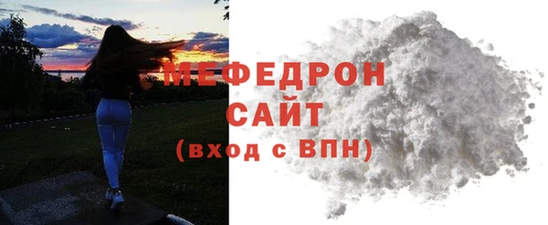 стафф Наволоки