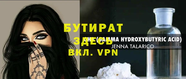 кокаин Арсеньев