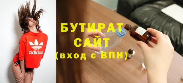 МДМА Армянск