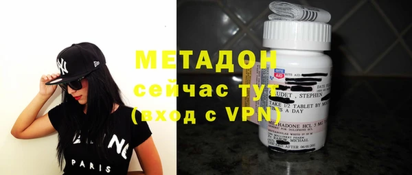 кокаин Арсеньев