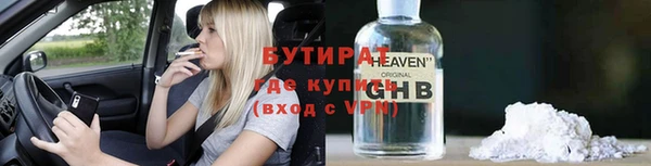 Альфа ПВП Навашино