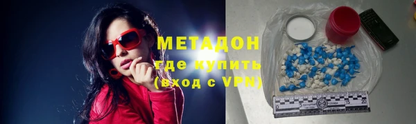 МДМА Армянск
