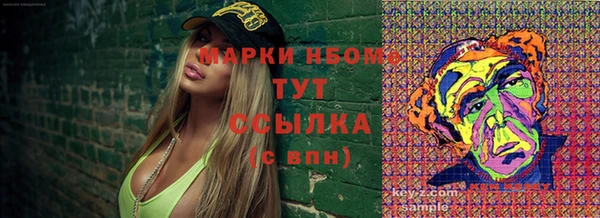 МДМА Армянск