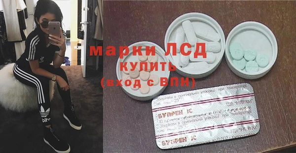 кокаин Арсеньев