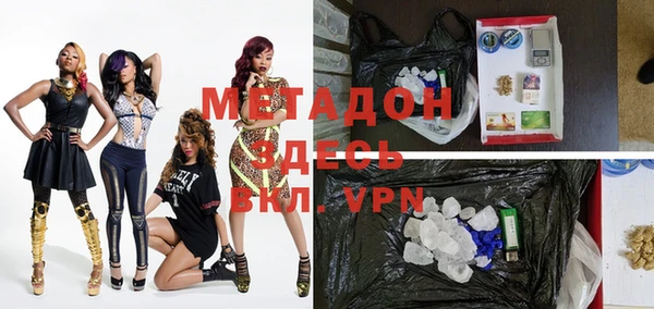 МДМА Армянск