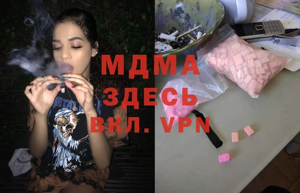 МДМА Армянск