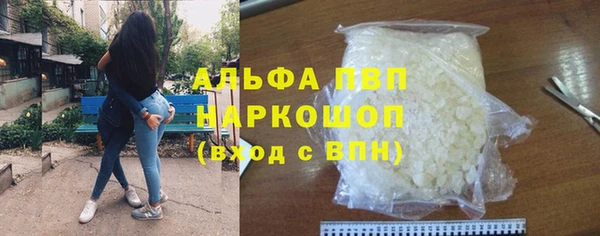 МДМА Армянск