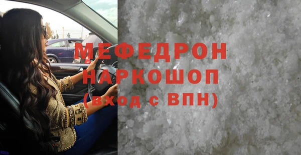 кокаин Арсеньев