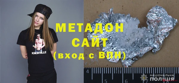 МДМА Армянск