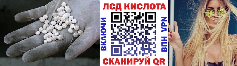 Лсд 25 экстази ecstasy  даркнет сайт  Межгорье 