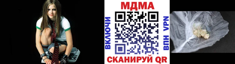 МДМА VHQ  как найти закладки  Межгорье 