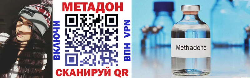 Метадон мёд  Межгорье 