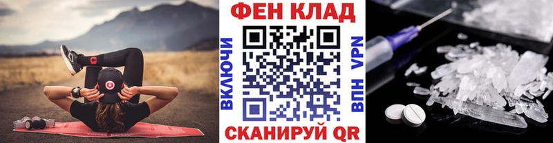 МЕТАМФЕТАМИН витя  Межгорье 