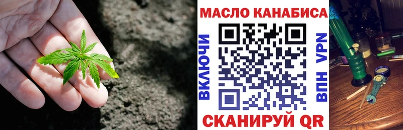 где купить наркоту  Межгорье  Дистиллят ТГК вейп с тгк 